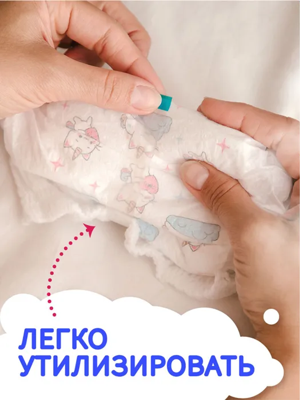 Трусики Nao Sleep and Play XXL (15-20 кг) 32 шт.