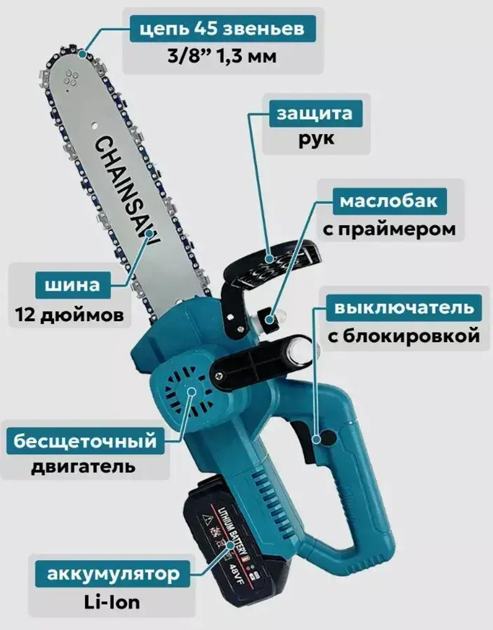 OKALEE 12 "Бесщеточная Цепная Пила Аккумуляторная Мини-ручная Пила 3500 Вт Портативный Деревообрабатывающий Режущий Инструмент-2 шт. 3,0 мА
