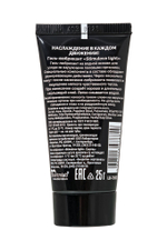 Гель-лубрикант StimuLove light для мягкой стимуляции возбуждения - 25 гр.