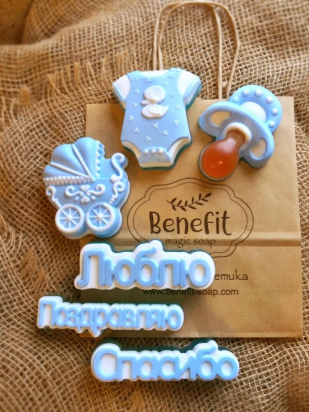 «На выписку!» набор подарочного мыла