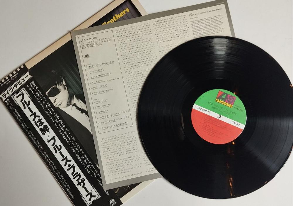Винтажная виниловая пластинка LP The Blues Brothers Briefcase Full Of Blues (Japan 1978) (No Obi)