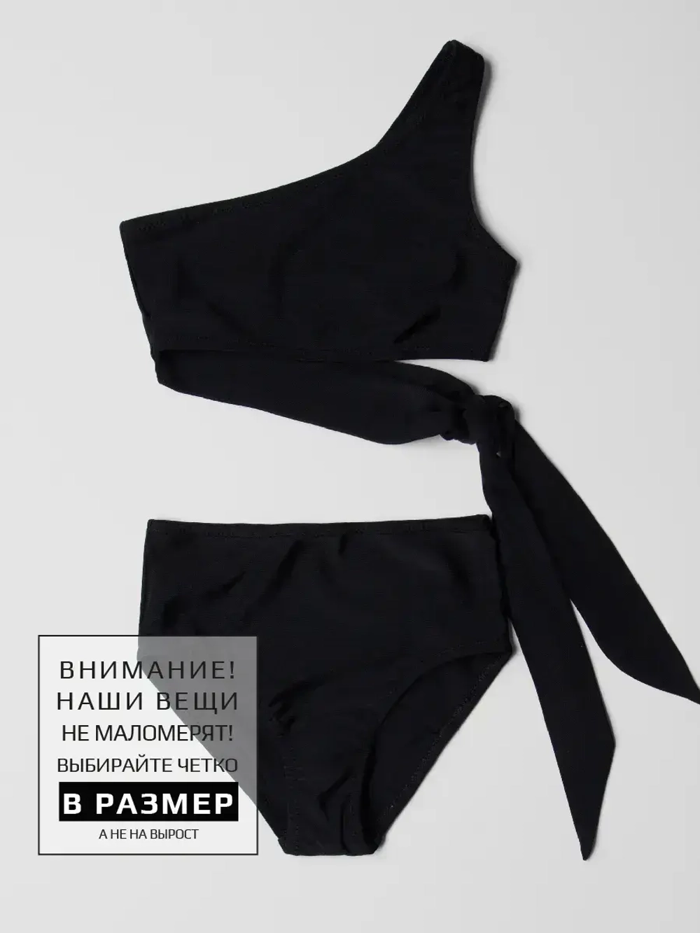 Костюм купальный для девочки