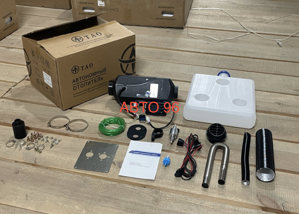 Air TAO ЛЮКС 2 кв.т (12-24 в), Воздушный автономный отопитель 2 кв.т (12-24 в), Пульт ДУ, бак 10л. (Гарантия 3 месяца) Оптом