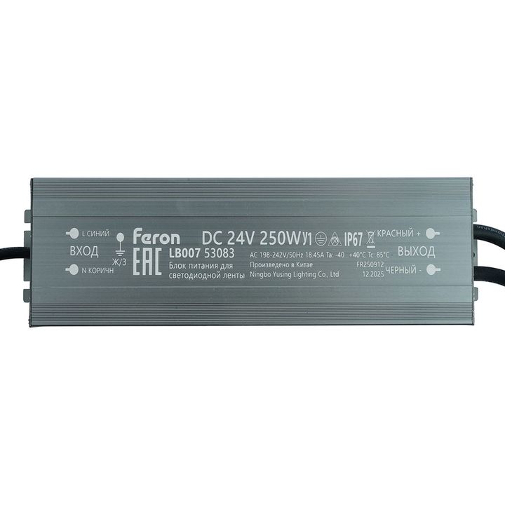 Трансформатор электронный для светодиодной ленты 250W 24V IP67 (драйвер), LB007 Feron 53083
