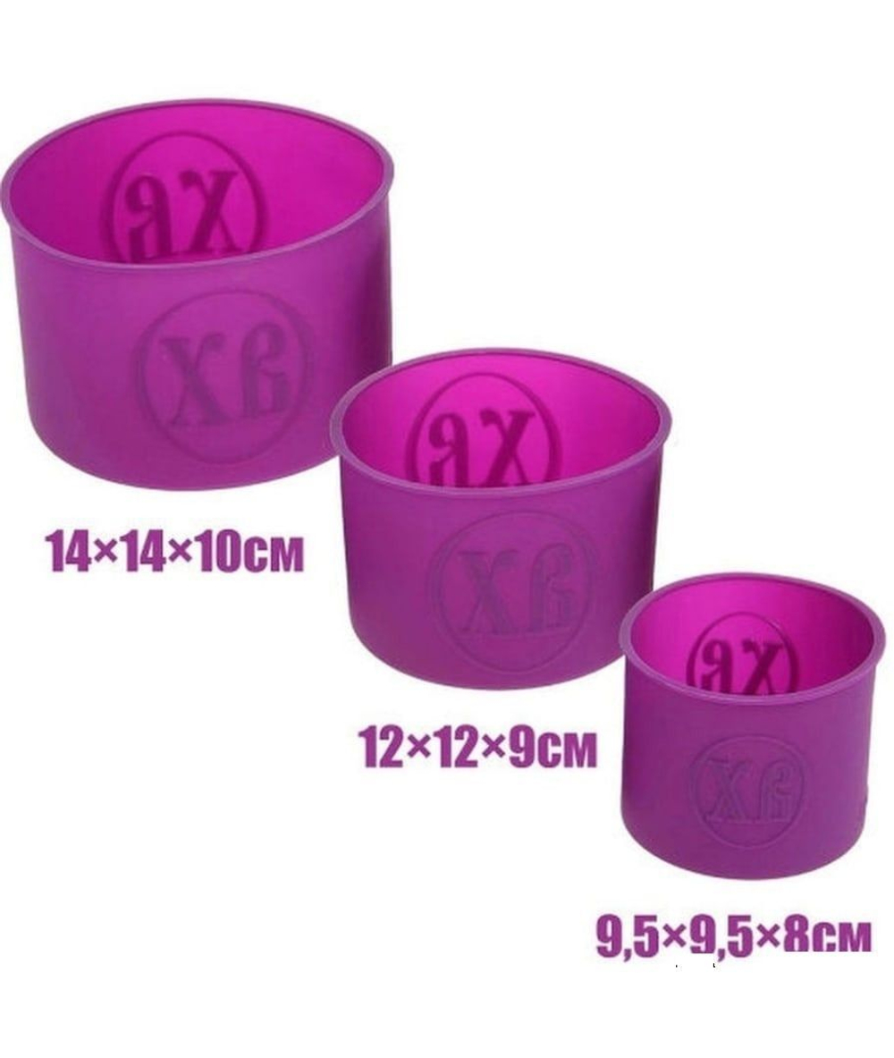 Набор силиконовых форм для выпечки куличей «ХВ», 3 шт