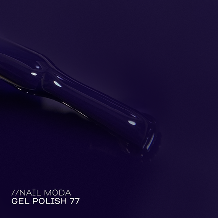 Nail Moda Гель-лак 77, 10мл