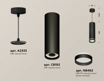 Подвесной светильник Ambrella Light XP XP8192003