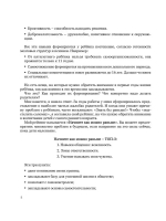 Мама, услышь меня. Советы от психолога. Здерева Н.