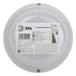 Светильник ЖКХ светодиодный ЭРА SPB-201-0-40К-008 IP65 8Вт 4000К D140 круг