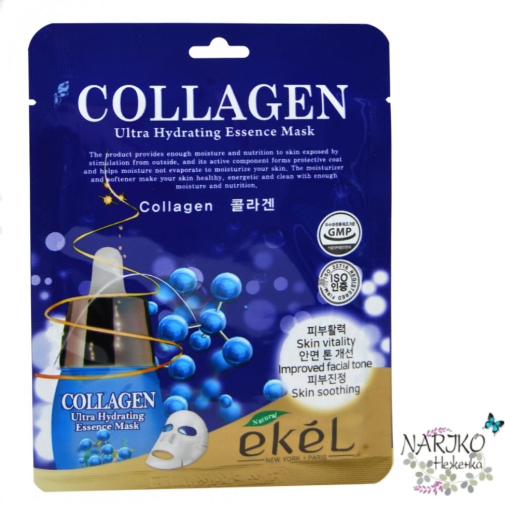 Маска для лица тканевая Коллаген EKEL Collagen Ultra Hydrating Essence Mask, 25 мл.