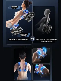 Массажное кресло GTRacer GT-L39S черное золото