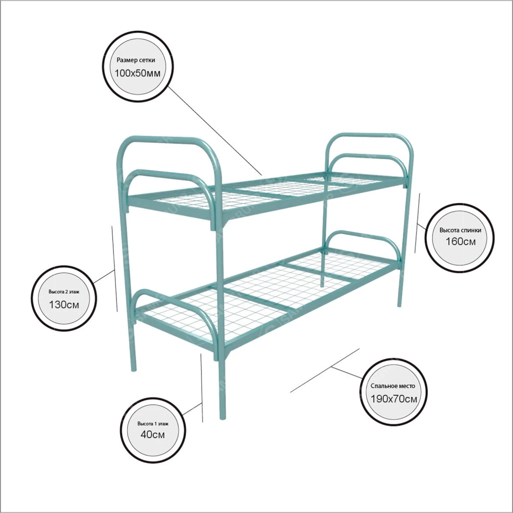 Кровать металлическая двухъярусная "Стандарт + 2", 70х190 см, сетка 100х50, 2 перемычки