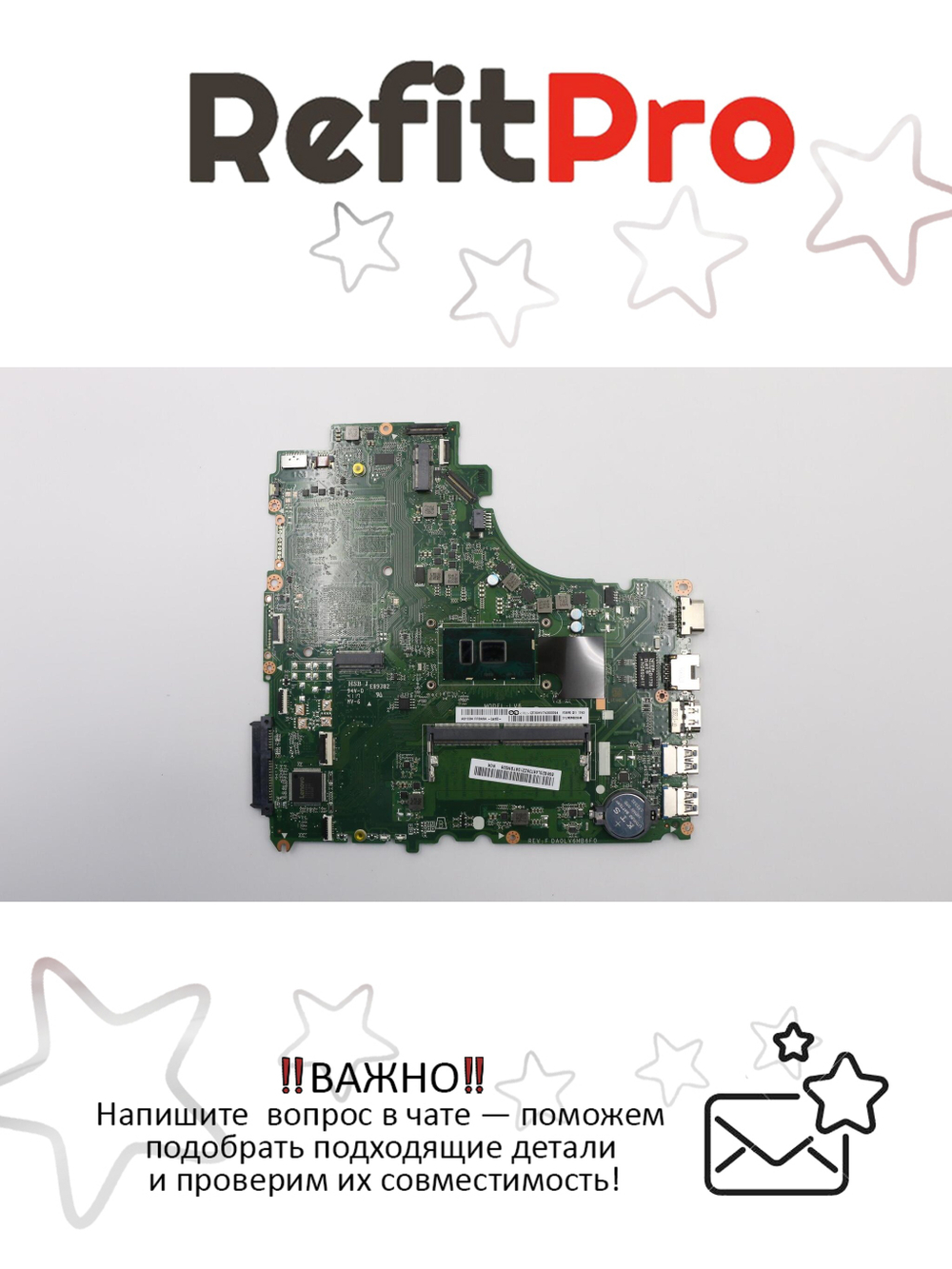 Материнская плата для ноутбука Lenovo V310-15ISK Q80SYNOK I56200U4GUMAFPOLNBTN (5B20L46739), оригинал