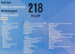 Набор инструментов 218пр.1/4''3/8''1/2''(6гр.)(4-32мм) Partner PA-42182-5(40218)