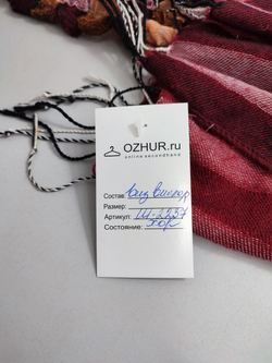 Палантин для яркого акцента