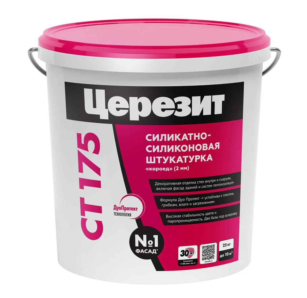 Штукатурка силикатно-силиконовая декоративная Церезит СТ 175 короед 2 мм, база (25 кг)