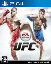 PS4 UFC (Б/У, Английская версия, CUSA-00264)
