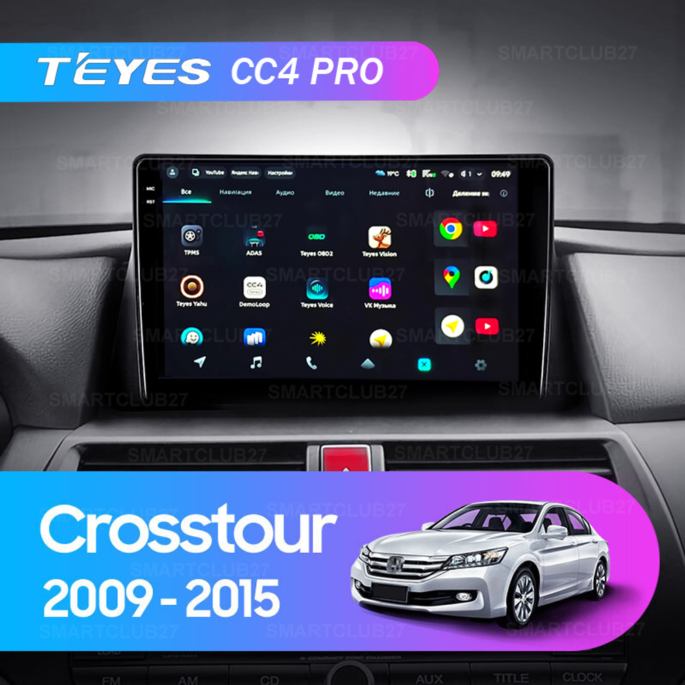 Teyes CC4 Pro 9" для Honda Crosstour 1 2009-2015