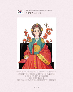 Super Lady. Coloring Book