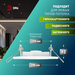 Светильник встраиваемый штампованный ЭРА ST2A WH под лампу MR16 GU5.3 поворотный белый | Штампованные встраиваемые светильники