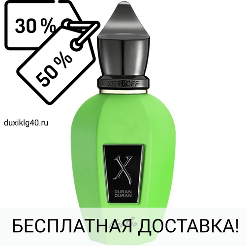 Xerjoff Duran Duran NeoRio Fluo Green