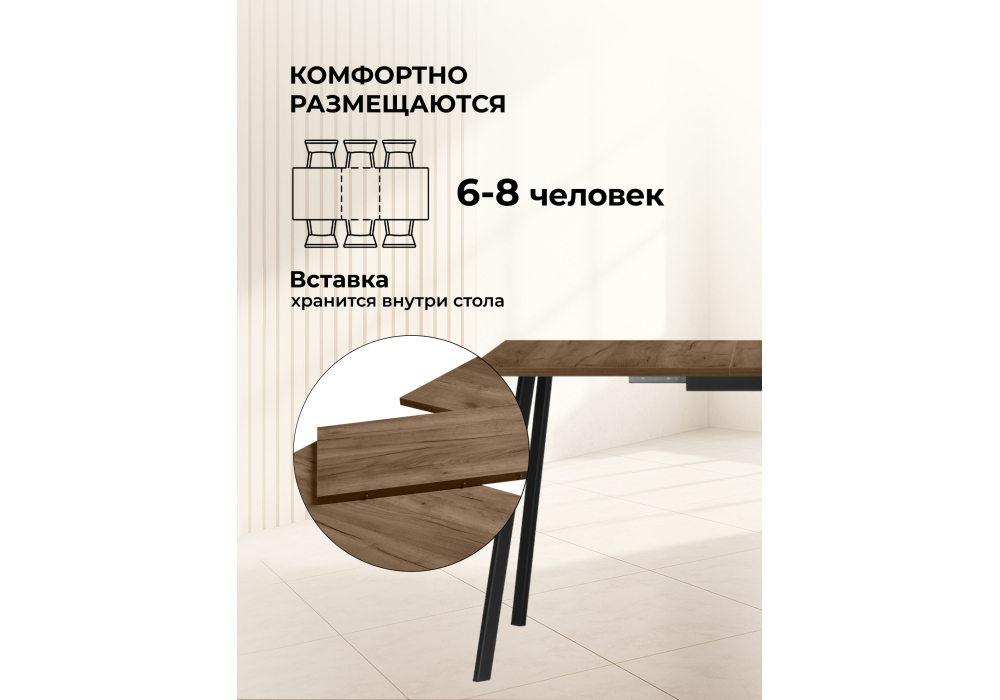 Стол деревянный Woodville Кортни 117 (157) x 77 дуб крафт табачный, черный матовый, ножки черные