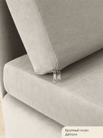 Кресло-кровать "Миник" 80 см