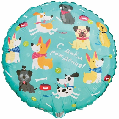 С Днём Рождения Собачки