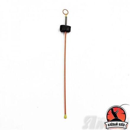 Сторожок ЯМАН "Спектр-3" ЧП,  L-135мм, диам. 8мм, грузопод. 0,5-2,0 (оранжевый)