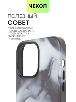 Чехол BROSCORP для Apple iPhone 14 Pro Max (арт. IP14PROMAX-AQUARELLE-BLACK)