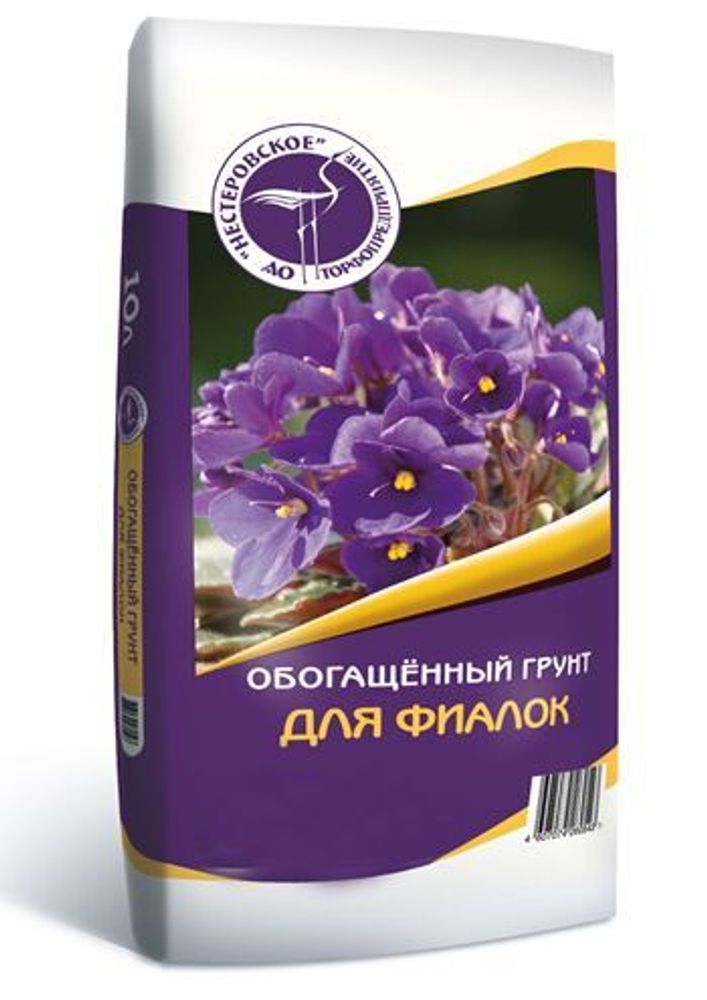 ГРУНТ ЯНТАРНЫЙ КРАЙ ДЛЯ ФИАЛОК 5Л
