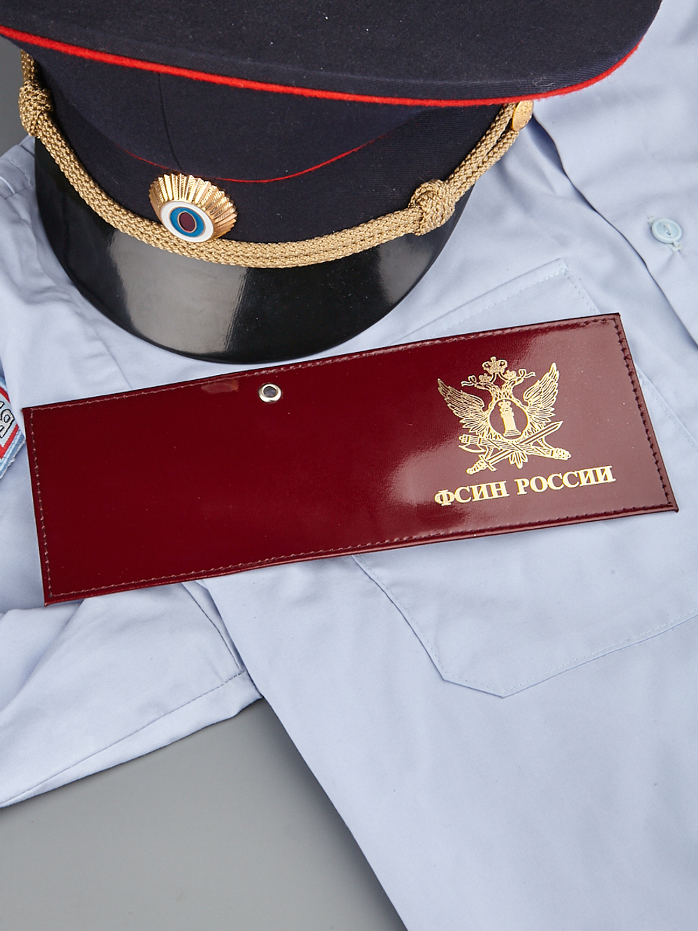 Удостовенение ФСИН РФ