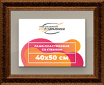 Рамка 40x50 для постера и фотографий, пластиковая, багетная, со стеклом и задником, ВсеПодрамники