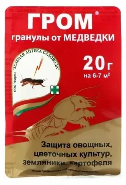 Защита от медведки 20 гр Гром