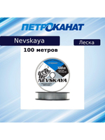 Монофильная леска рыболовная НЕВСКАЯ 0,23 мм, 6,0 кг