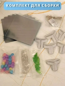 Ночник с тюльпанами куб зеркало