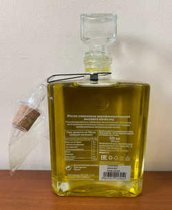 Оливковое масло Senorio de Jaime Rossell Maximum Extra Virgin 500ml Испания