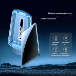 Защитное стекло Nillkin Guardian Full Антишпион для Samsung Galaxy S25 Egde