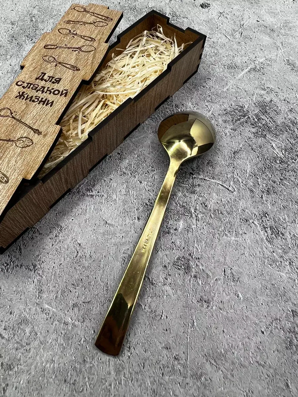 Чайная ложка Любимому