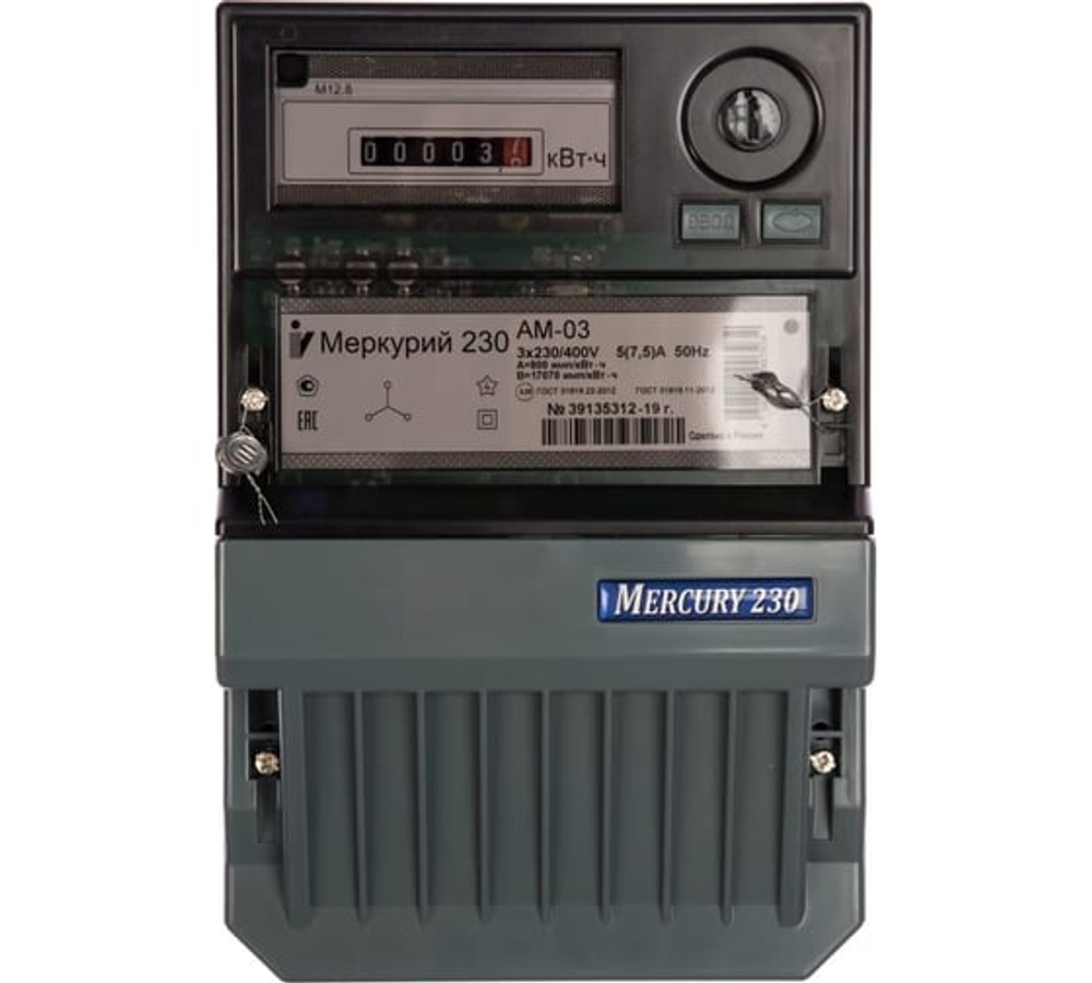 Меркурий 230 АМ-03