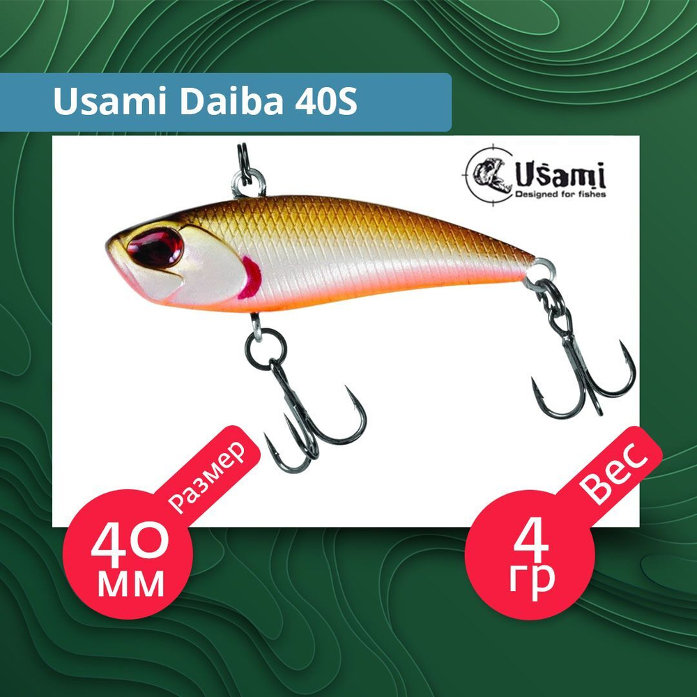 Воблер для рыбалки Usami Daiba