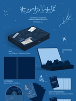 (ПРЕДЗАКАЗ) Альбом TXT - SETSUNA HANABI JAPAN 5th Single Album PHOTOBOOK EDITION