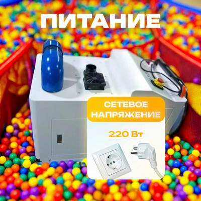 Машина для чистки шаров (шаромойка) + дезинфектор воздуха UltraPurity, 12000 шаров/час