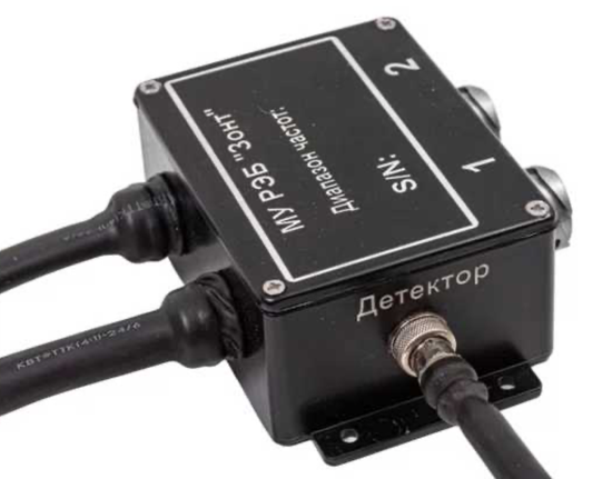 Станция РЭБ "ЗОНТ М9 200-2510 МГц" (450W)