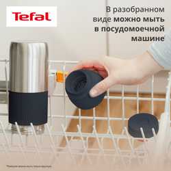 Термокружка Be You 0,5 л N2193710