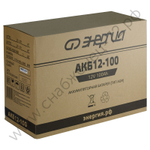 Аккумуляторы Энергия