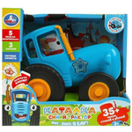 Каталка "Синий Трактор" 35+ песен, стихов, звуков, свет, на бат. коробка HT1373-R-B01 (Умка)