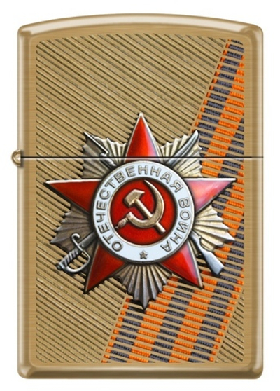Зажигалка Zippo День победы с покрытием Brushed Brass, медь/сталь, золотистая, матовая