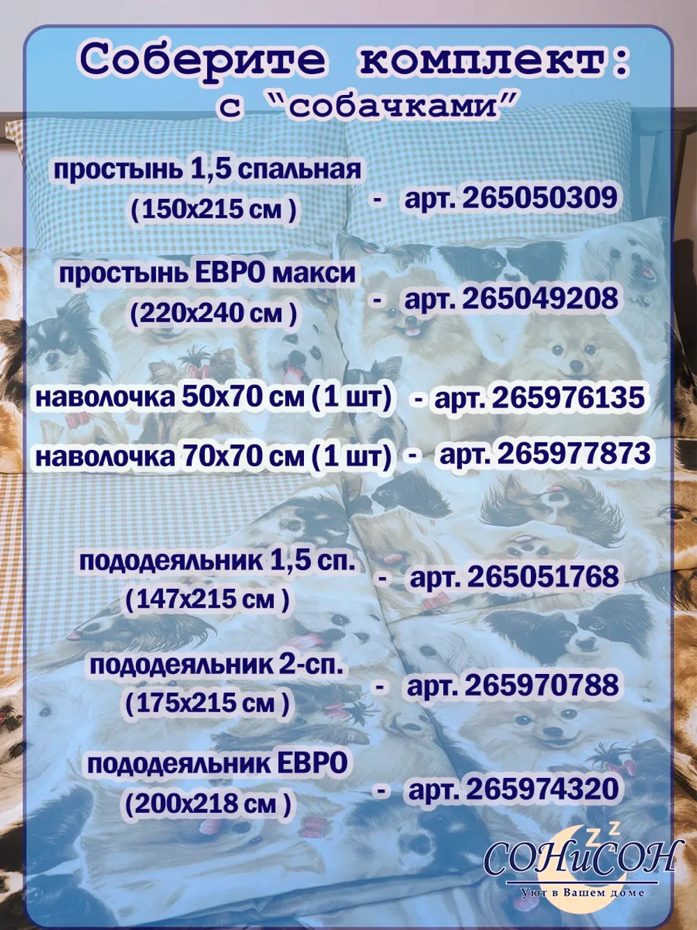 Наволочка 70х70 хлопок