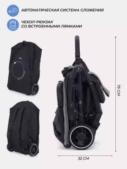 Коляска детская RANT "SKY" RA400